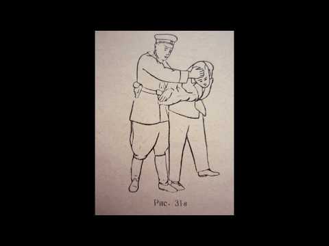 Самозащита без оружия (САМБО) Учебное пособие для работников милиции - III/6 (фотокнига,аудиокнига)