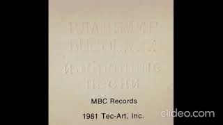 Владимир Высоцкий - Избранные Песни [2 LP.USA Tec-Art Inc.1981]