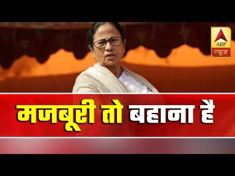 Mamata Banerjee Declines Modi's Swearing-In Invite | ABP News