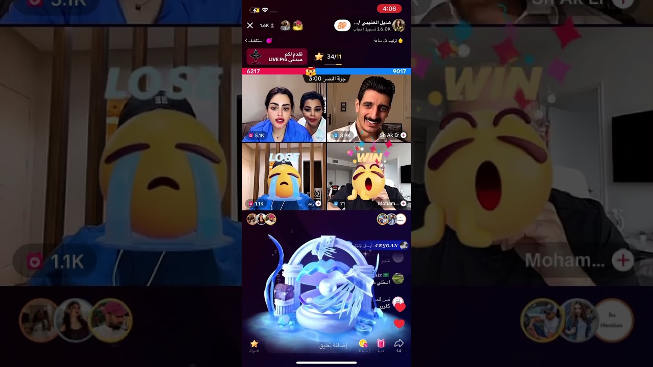 بث هديل العتيبي 16-يونيو 💙