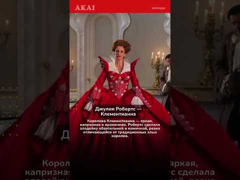 Самые сексуальные злодейки в кино #факты #киноактеры #подборка