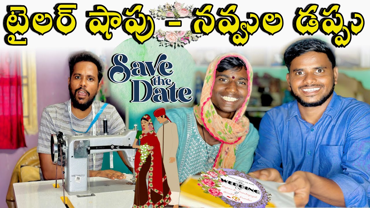 పిల్లల డౌట్ - నాన్న ఫైట్ 😂🤣// UNBEATABLECULTUREVIDEO/UNBEATABLECULTURE COMEDY/FUNNY/INFORMATION//