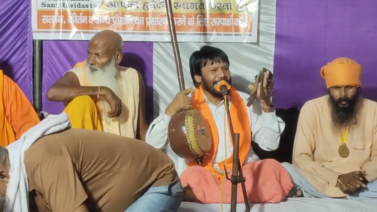 संजय दास बेस्ट शब्द गावों फुगाना सत्संग 