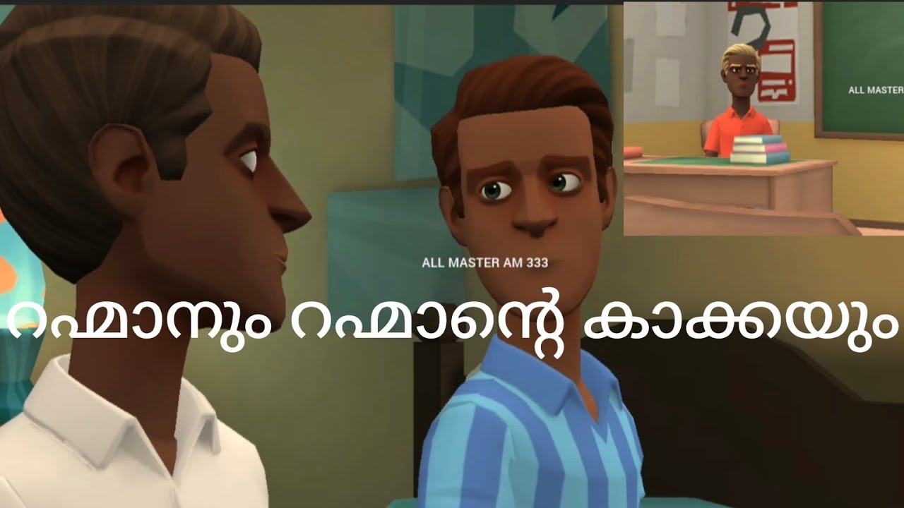 Rahman EP1 - YouTube