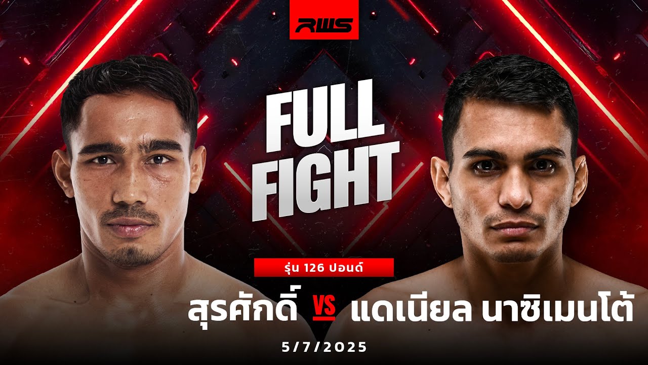 Surasak KruDamGym vs Daniel Nascimento