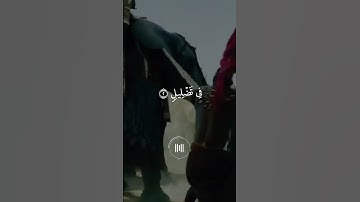 سورة الفيل - ماهر المعيقلي