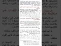 ترقية الموظفين و الاقدمية و الرخص الاستثنائية للغياب والاعوان المتعاقدين المناصب العليا استغلال