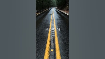 احمد العجمي:سورة العصر ahmed   ajmi surah Al-Asr