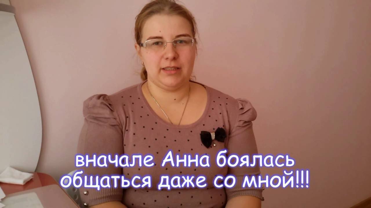 Социофобия лечение - YouTube