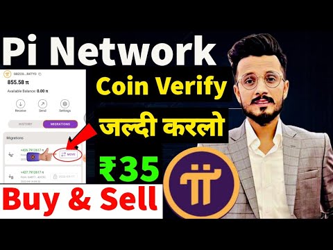 Pi Coin Sell 35 In India Pi Coin Verify For Sell Pi Coin Migration Pi Network Latest News 