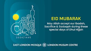 🎙LIVE | Eid ul-Adha | 1st Jama'ah | 16 June 2024
