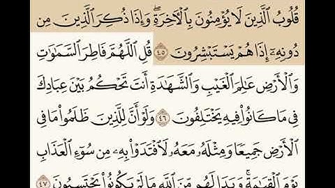 تلاوه جميله القارئ محمود أبو حفص