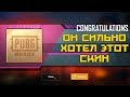 ОН ХОТЕЛ ЭТОТ СКИН , НО... 180 КЕЙСОВ БЕЗ ДОНАТА ! OPENCASE PUBG MOBILE !