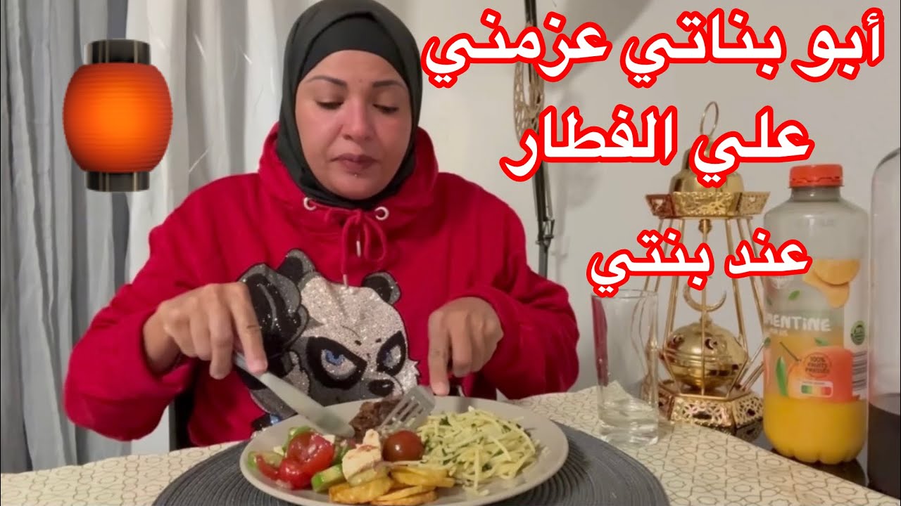 أبو بناتي عزمني علي الفطار😀وهوا اللي عمل الأكل بنفسه🥣🍵🍮