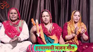 एक हाथ लोटा एक हाथ झारी शिव जी ने सिंजण चाली हो राम ।।