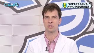 「起業の先に何がある？～起業するタイミングは？～」日経カレッジ・ラボ