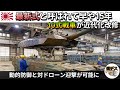 10式戦車の近代化改修を大解説・ドローン迎撃能力や動的防御力を獲得【弾丸デスマーチ】【ゆっくり解説】
