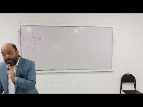 مراجعة ليلة الامتحان للصف الثاني الثانوي