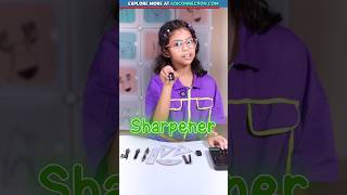 Geometry Box Tools for Kids 📐 | School Stationery Names in English | Adi Connection #shorts