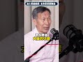 滿街公司都在宣稱有AI？投資前必須先注意？