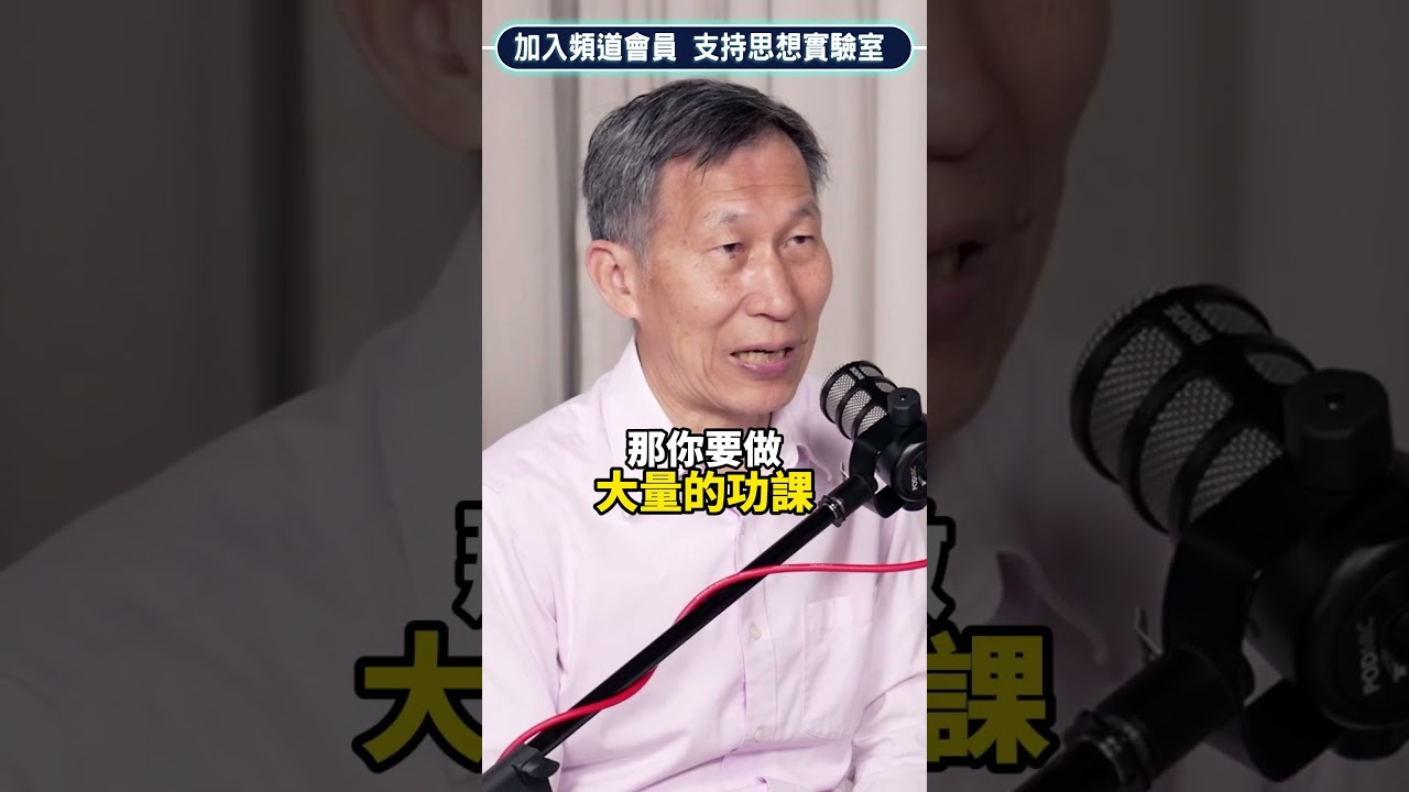 滿街公司都在宣稱有AI?投資前必須先注意? 縮圖