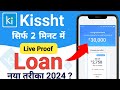 Kissht app se loan kaise le | Kissht Loan app | kissht se loan kaise le | best loan app 2024