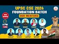 Upsc cse 2024  foundation batch  open seminar  clear upsc queries from civil servant upsc2024
