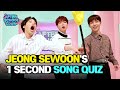 [AFTER SCHOOL CLUB] Sewoon, Heejun, Woosung’s 1 Second(?) Song Quiz (세운,희준,우성의 1초(?)퀴즈)