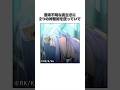 「200年生きる」神聖術に関する雑学 #Shorts #SAO