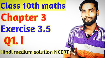 Class 10th, Exercise 3.5 , Q1 (i) Maths ( Pair of Linear Equations in Two Variables) NCERT study0.3