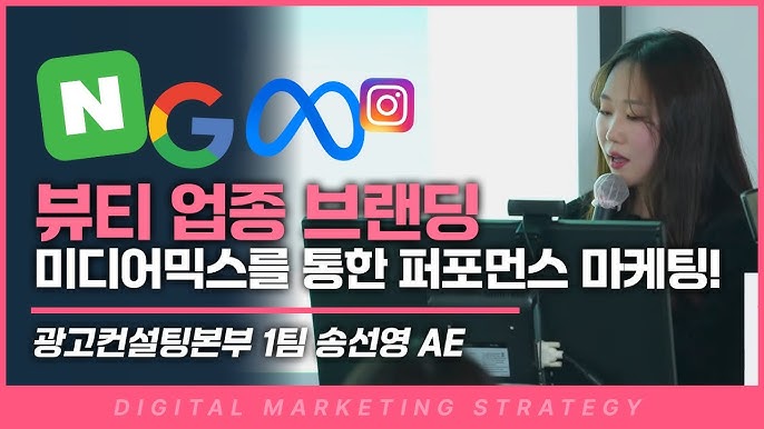 온라인 강좌 마케팅 성공 사례와 실무 노하우