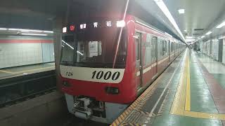 都営浅草線　普通青砥行き　京急1000形1121編成　東日本橋駅にて