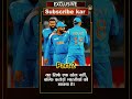 भारत ने 2007 में दक्षिण अफ्रीका में आयोजित पहले टूर्नामेंट में पाकिस्तान को हराकर इतिहास रचा था।
