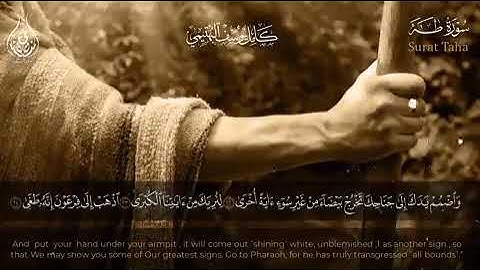 وما تلك بيمينك يا موسي.. قرآن كريم.. الشيخ كامل يوسف البهتيمي.. تلاوه نادره.. ارح سمعك