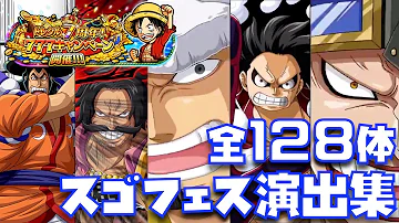 トレクル 裏技
