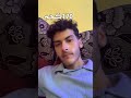 ازاي يجدع زيزو الكروان ازاي يجدع زيزو الكروان