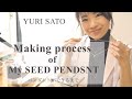 Making process of Seed Pendants / Jewelry making / Seed (種) ペンダントができるまで / 製作風景