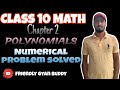 Class 10 maths seba common question l polynomial l HSLC exam l Assamese medium