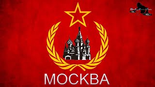 Party rock in Moskau - Lmfao Vs Dschinghis Khan - Paolo Monti karaoke mashup 2020