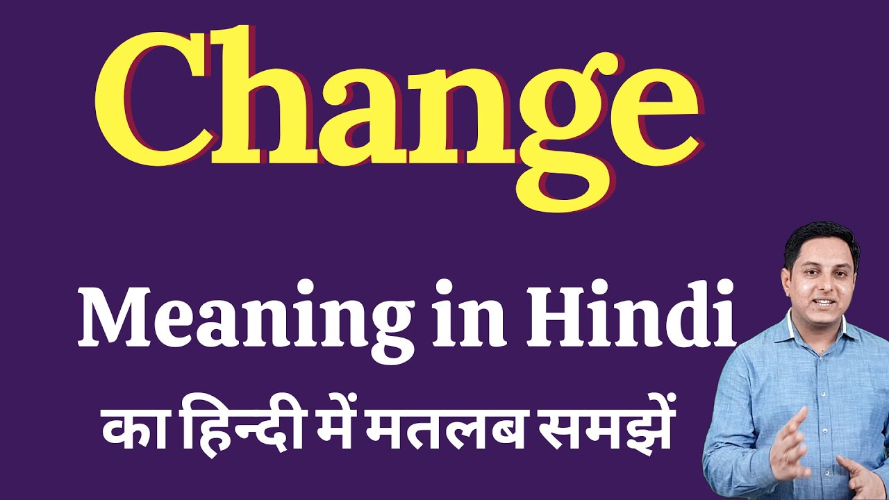 Change Meaning In Hindi Change Ka Kya Matlab Hota Hai Daily Use English Words Youtube