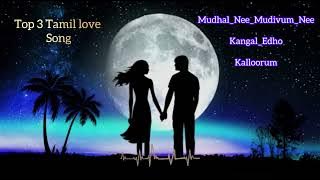 #mudhalneemudivumnee #kangaledho #kalloorum #vikramlovesong  #tamillovesong 