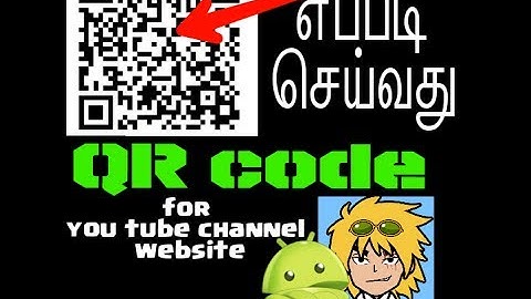 TAMIL how to create QR code in Android for your you tube channel