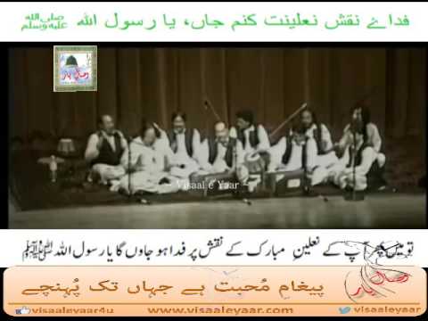 FARSI NAAT( Tanam Farsuda Jan Para)NUSRAT FATEH ALI KHAN.BY Visaal