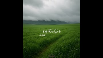 وَكَذَ ٰ⁠لِكَ أَنزَلۡنَـٰهُ قُرۡءَانًا|| تلاوة مميزة لفضيلة الشيخ ياسر الدوسري #دار_المتقين 🤍