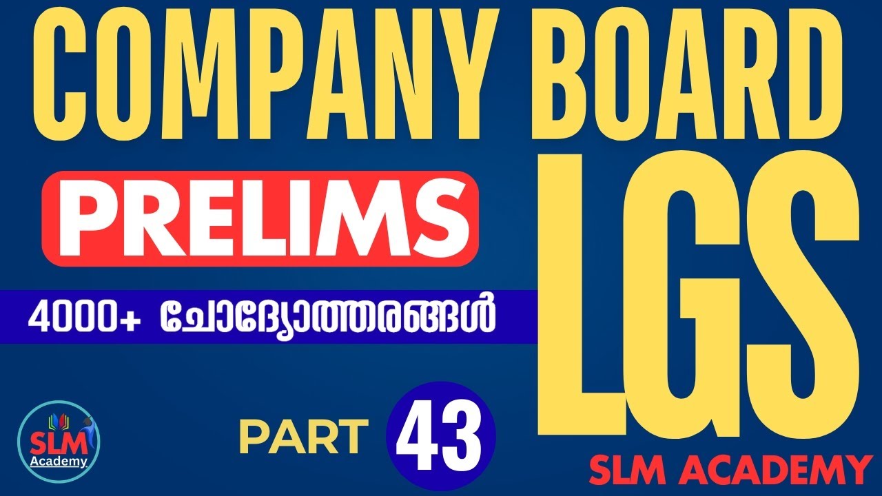 COMPANY BOARD LGS Marathon | 4000+ Kerala PSC Questions & Answers | ഭാഗം 43 | SLM Academy
