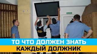 Юрист отвечает на самые популярные вопросы должников в одном выпуске