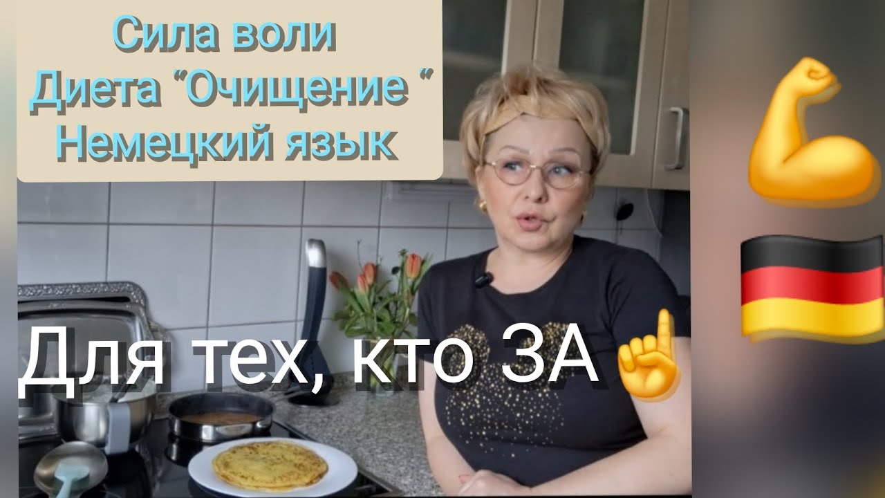 Делаю диету для здоровья💯Где взять СИЛУ ВОЛИ😲😲👍😲