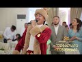 Беташар💥 ТеатрТұран- Тойбастар Театрализованный вывод невесты на Кыз узату,#беташар  ,#Тұран