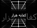 قدرني عشان تتقدر ولا افهم بقا الدنيا دي خياره يوم في ايدك ويوم في اكمل ببجي ببجي موبايل