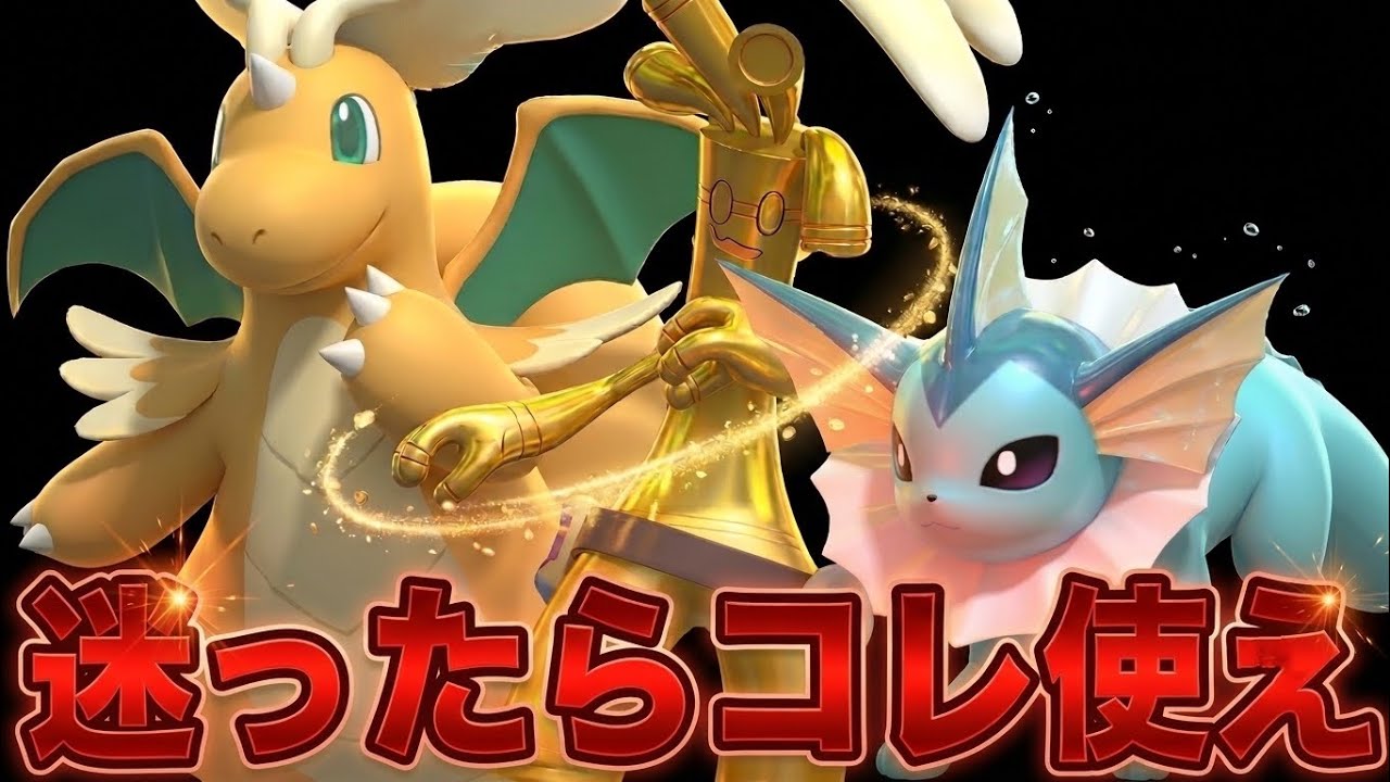 ミュウ UR 25th 輝くリザードン　なんかいいシャワーズ　その他おまけ The Perfect Synergy. When in doubt, these 3 will solve it for you